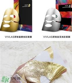 vivlas唯兰颂面膜怎么用？唯兰颂面膜要洗吗？