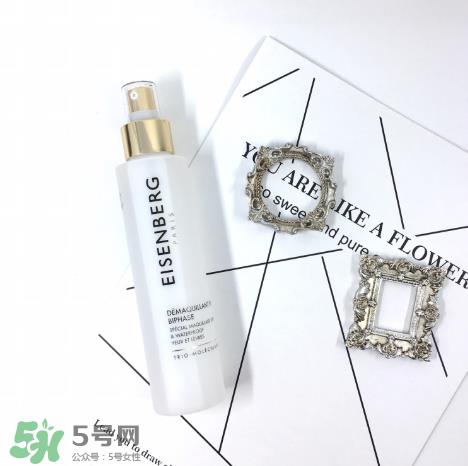 eisenberg伊诗贝格双层卸妆液怎么样_好用吗