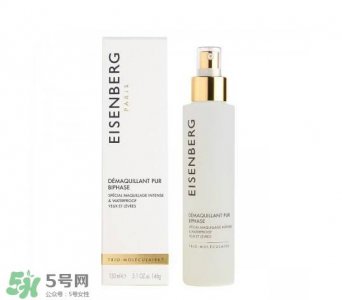 ​eisenberg伊诗贝格双层卸妆液怎么样_好用吗