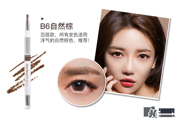 SANA三合一眉笔试色 SANA三用眉笔试色
