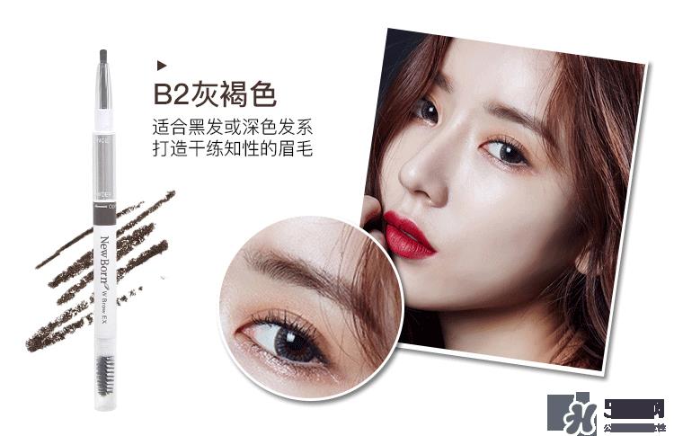 SANA三合一眉笔试色 SANA三用眉笔试色