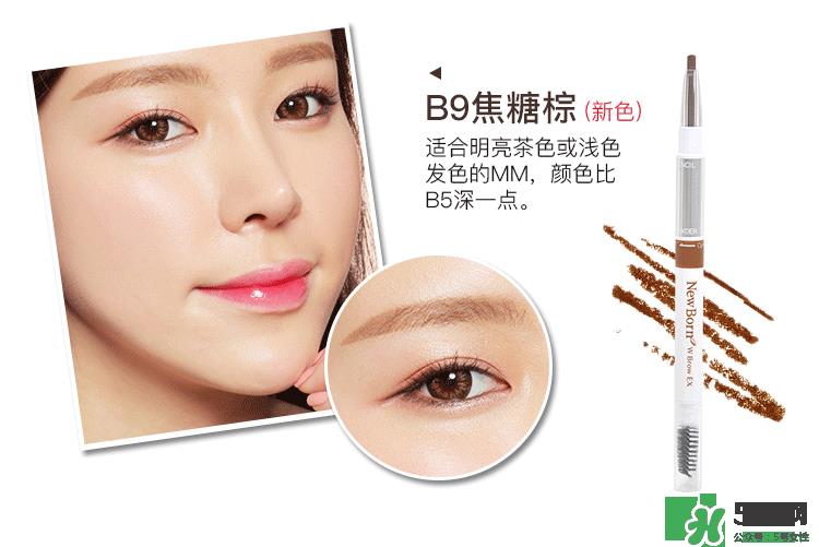 SANA三合一眉笔试色 SANA三用眉笔试色
