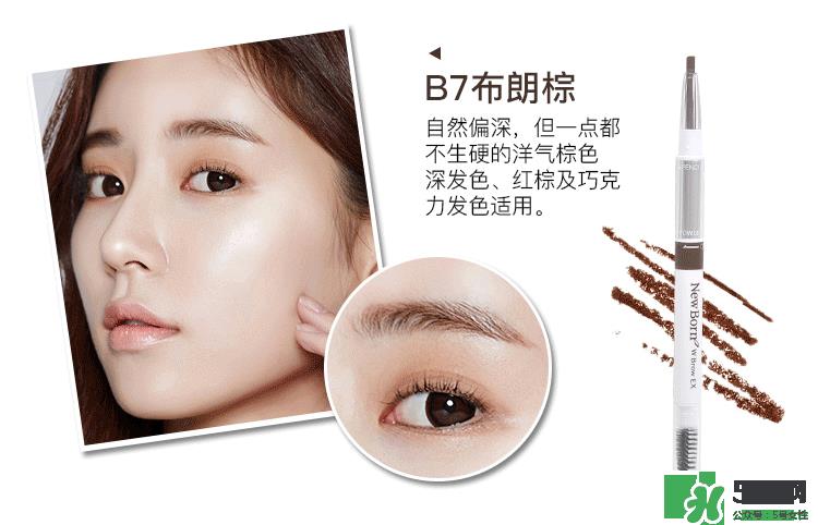 SANA三合一眉笔试色 SANA三用眉笔试色