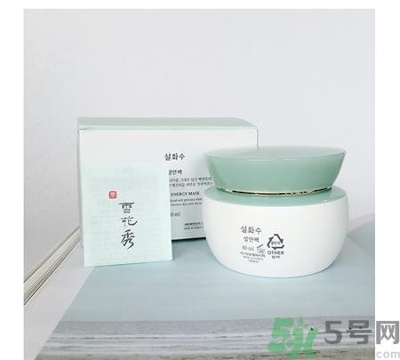 雪花秀凝脂玉面膜怎么样?雪花秀凝脂玉面膜功效
