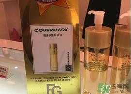 covermark傲丽卸妆油怎么用？covermark傲丽卸妆油使用方法