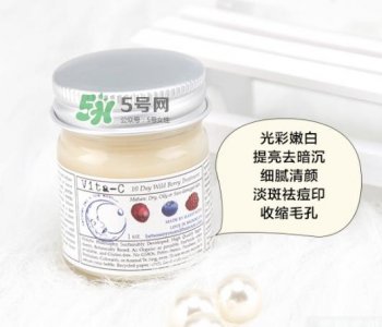 ​brooklyn美白面膜怎么样？brooklyn十天美白面膜多少钱？