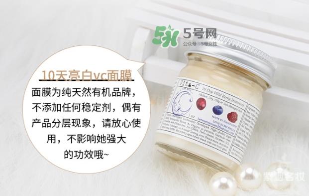 brooklyn美白面膜怎么样？brooklyn十天美白面膜多少钱？