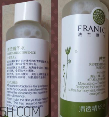 法兰琳卡清透精华水适合什么肤质_怎么使用