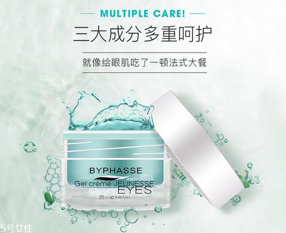 蓓昂斯q10眼霜怎么样 蓓昂斯眼霜适合肤质