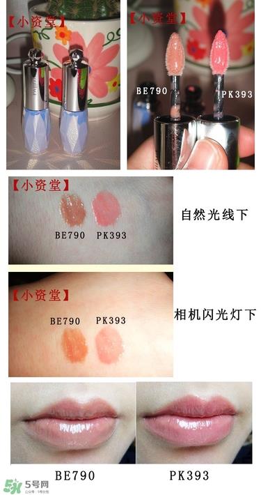资生堂心机彩妆微晶蜜口红真假 资生堂心机彩妆微晶蜜口红试色图