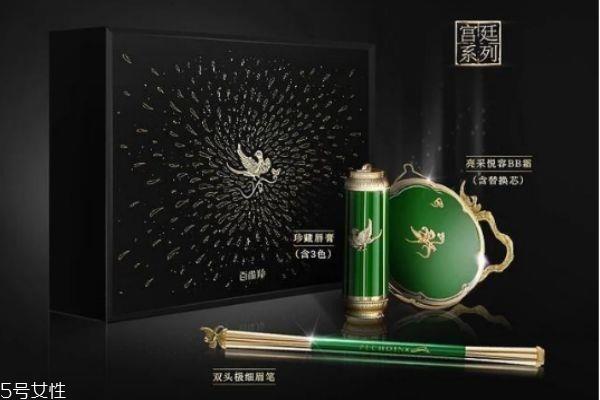 百雀羚宫廷套装里面有什么 百雀羚宫廷系列