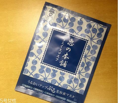 惠之本铺面膜要不要洗 惠之本铺温泉水面膜使用方法