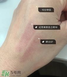 娇兰和纪梵希口红哪个好？娇兰和纪梵希口红对比