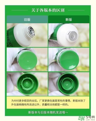 德国小甘菊护手霜真假对比_小甘菊护手霜真假辨别