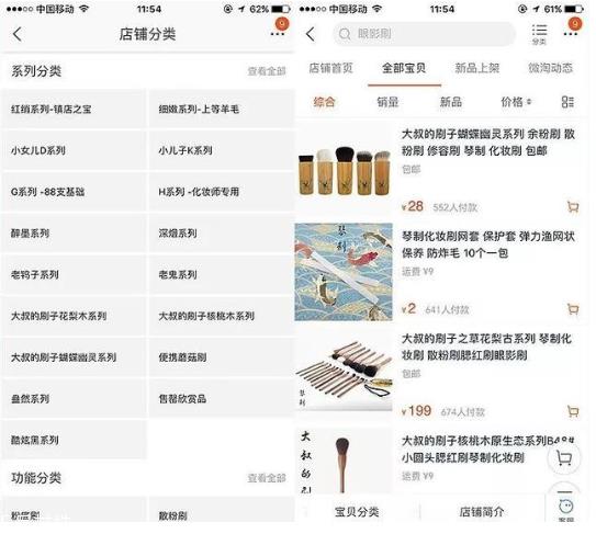 琴制化妆刷怎么样 亲民价格高质感表现