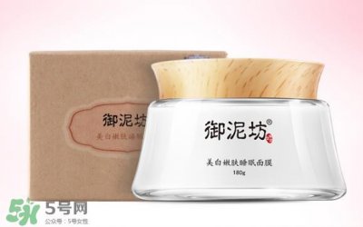 ​御泥坊和相宜本草哪个好？御泥坊和相宜本草适合年龄肤质