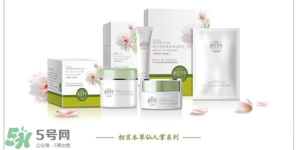 御泥坊和相宜本草哪个好？御泥坊和相宜本草适合年龄肤质