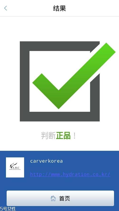 ahc水乳怎么辨别真假 真假对比图片