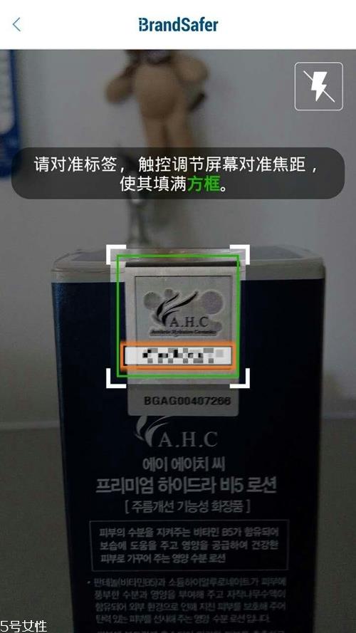 ahc水乳怎么辨别真假 真假对比图片