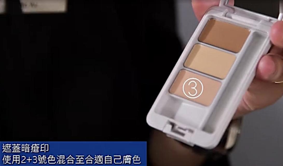 IPSA遮瑕膏怎么用 IPSA遮瑕膏怎么用图解