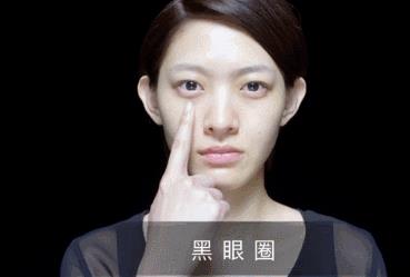 IPSA遮瑕膏怎么用 IPSA遮瑕膏怎么用图解
