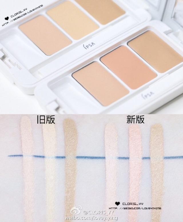 IPSA遮瑕膏怎么用 IPSA遮瑕膏怎么用图解