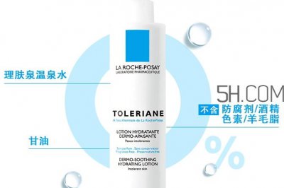 ​理肤泉特安舒护润肤水怎么样_好用吗