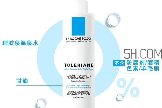 理肤泉特安舒护润肤水怎么样_好用吗