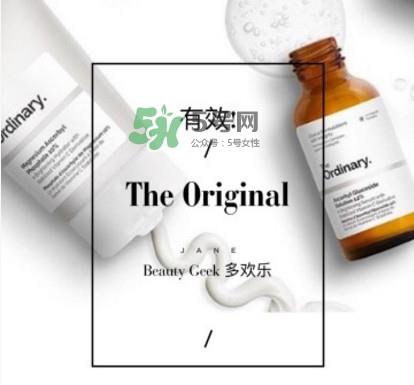 The Ordinary护肤品怎么样？