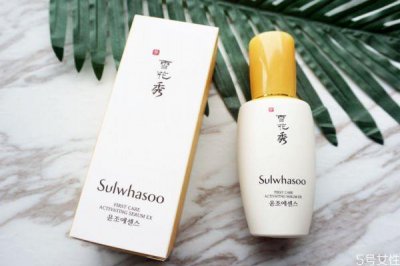 ​雪花秀润致焕活肌底精华露怎么样 润致焕活和润燥精华区别