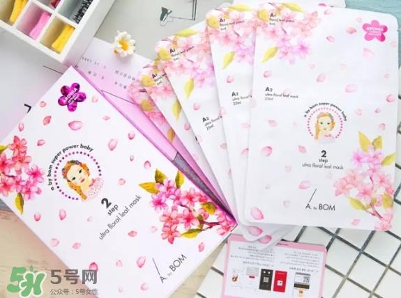 a by bom超能婴儿基因再生桃花面膜真假怎么辨别-真假对比图