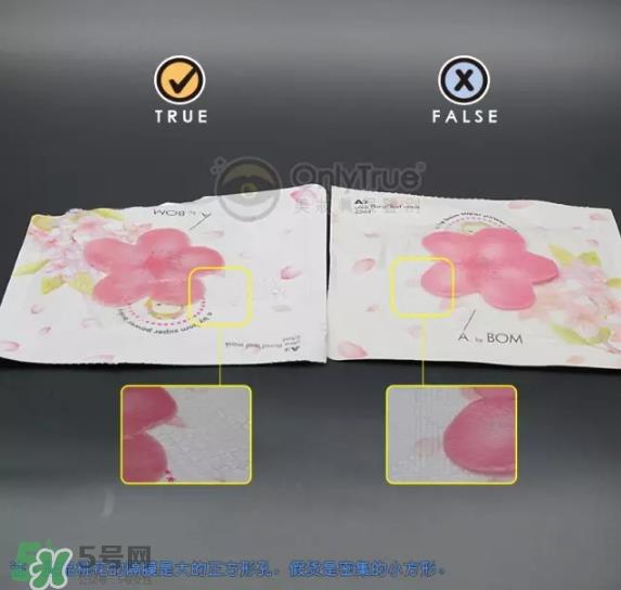 a by bom超能婴儿基因再生桃花面膜真假怎么辨别-真假对比图