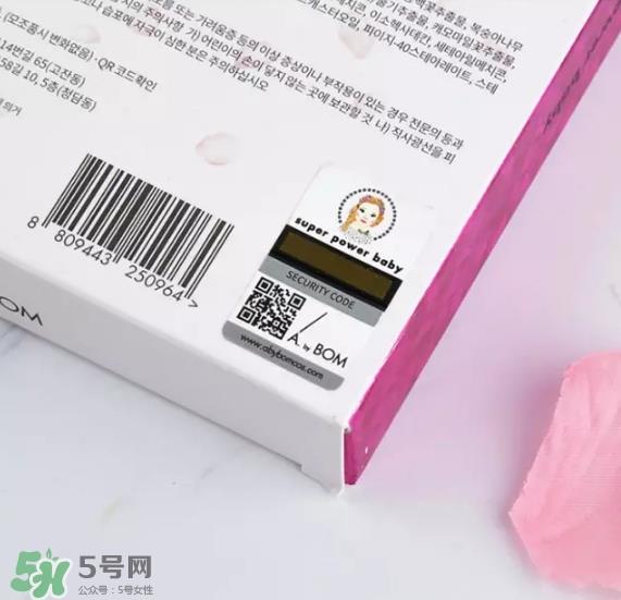 a by bom超能婴儿基因再生桃花面膜真假怎么辨别-真假对比图