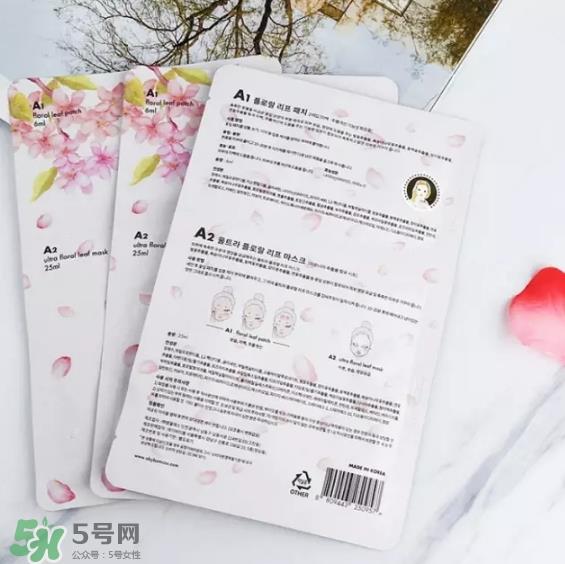 a by bom超能婴儿基因再生桃花面膜真假怎么辨别-真假对比图