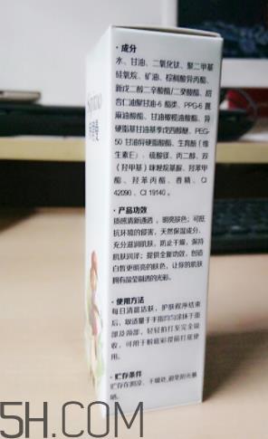 诗碧曼美白轻盈隔离霜成分_产品评测