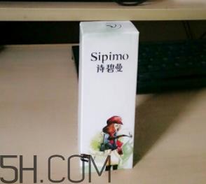 诗碧曼美白轻盈隔离霜成分_产品评测