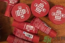 资深堂美润尿素护手霜怎么样？资深堂美润尿素护手霜好用吗？