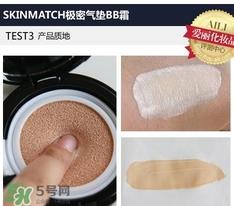 极密气垫bb霜多少钱？极密气垫bb专柜价格