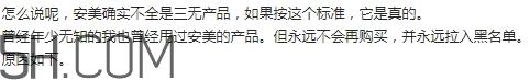 amy安美是什么牌子？amy安美化妆品怎么样？