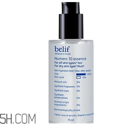 belif护肤品怎么样？护肤品怎么选择？
