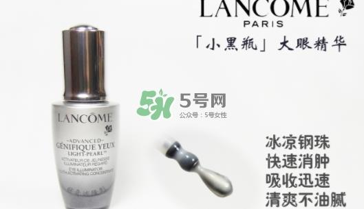 兰蔻小灰瓶和小黑瓶哪个好？兰蔻小灰瓶和小黑瓶对比