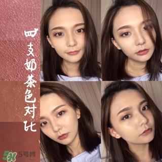 奶茶色口红推荐 奶茶色口红哪个牌子好