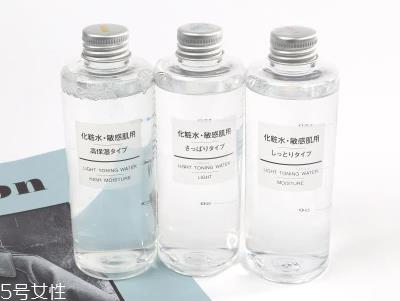 muji无印良品水乳孕妇可以用吗？温和不刺激
