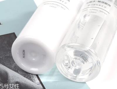 muji无印良品水乳孕妇可以用吗？温和不刺激