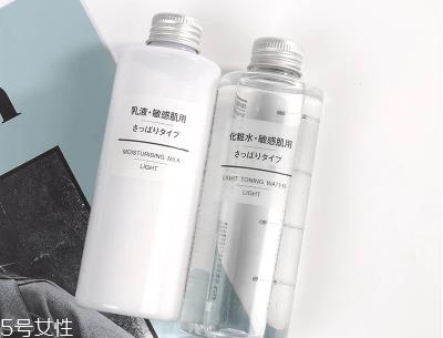 muji无印良品水乳孕妇可以用吗？温和不刺激
