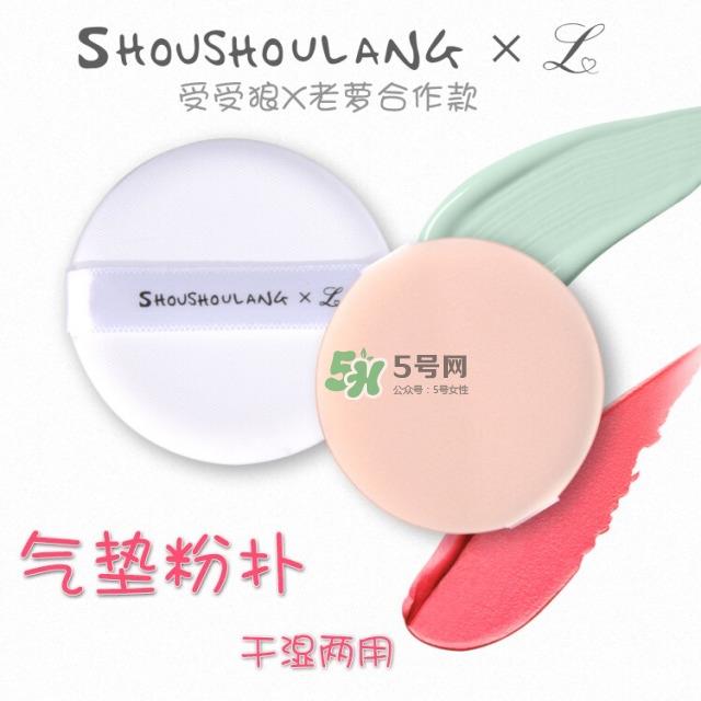 suqqu奶油粉底霜怎么用 suqqu奶油粉底霜正确用法