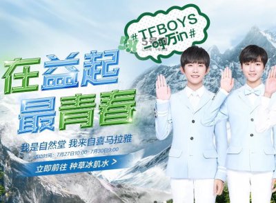​自然堂冰肌水怎么用？自然堂冰肌水使用方法