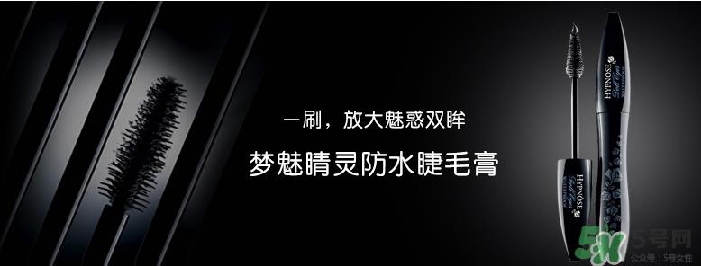 兰蔻大眼娃娃睫毛膏真假 兰蔻大眼娃娃睫毛膏真假鉴别