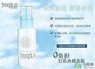 freeplus芙丽芳丝乳液真假 芙丽芳丝乳液真假真假辨别