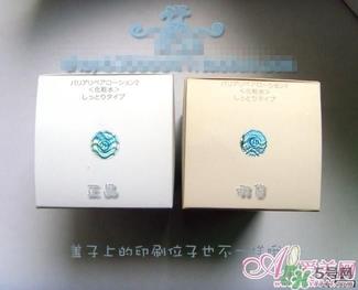 freeplus芙丽芳丝乳液真假 芙丽芳丝乳液真假真假辨别